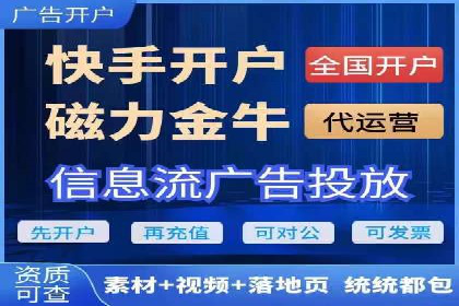 百度竞价托管运营助力企业快速获取客户案例