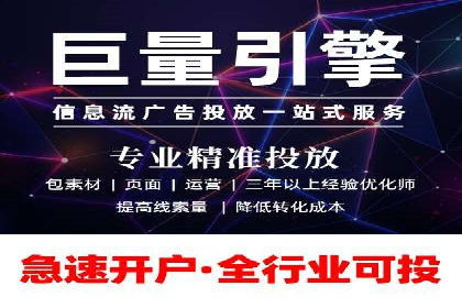 竞价推广SEM托管：打造爆款案例解析